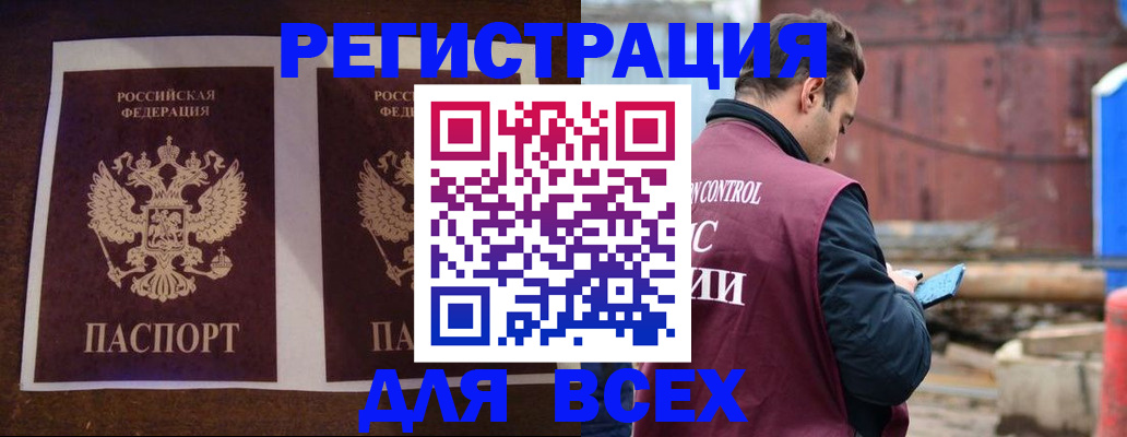регистрация для школы в Твери